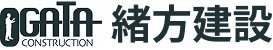 株式会社緒方建設
